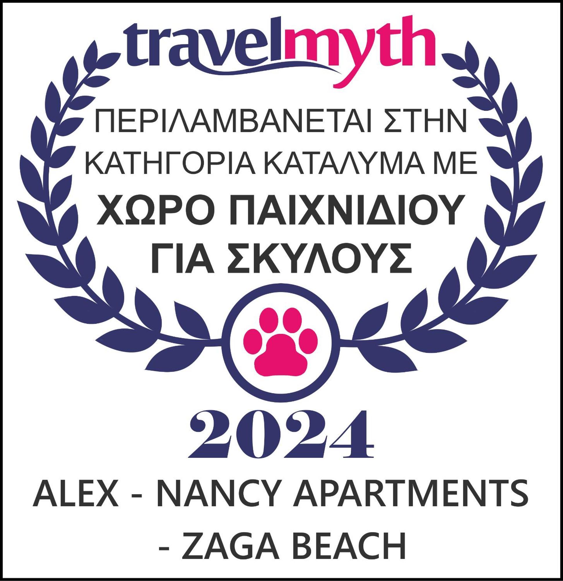 Alex - Nancy Apartments - Zaga Beach Koroni  Exterior photo